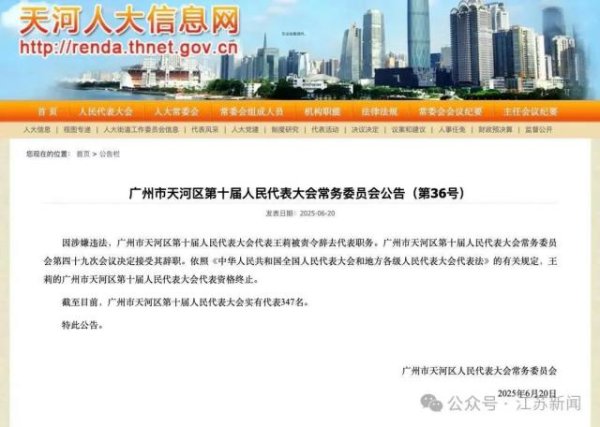 忠琦配资 女子酒驾被查，自称“人大代表可以喝酒”，官方通报