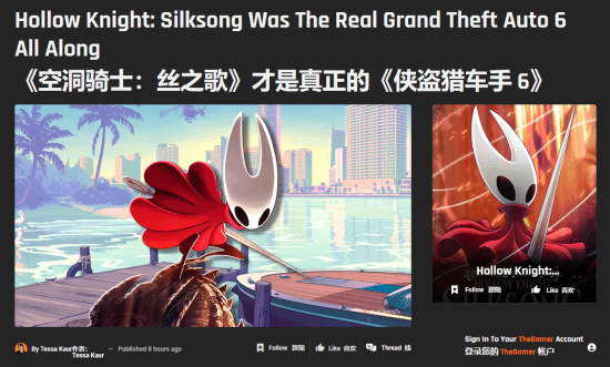 牛客栈策略 外媒笑称丝之歌简直是翻版GTA6：多款独游因它跳票！